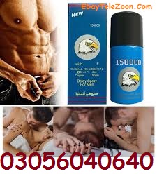 Benefits Viga 150000 Delay Spray In Bahawalnagar : 03056040640